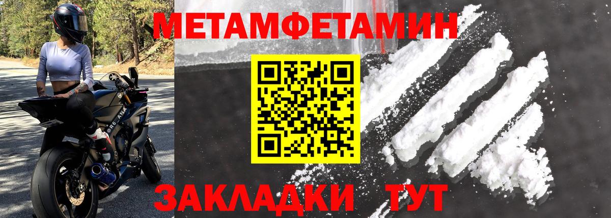 Amphetamine  Вход с VPN  Аргун  Амфетамин 98% 