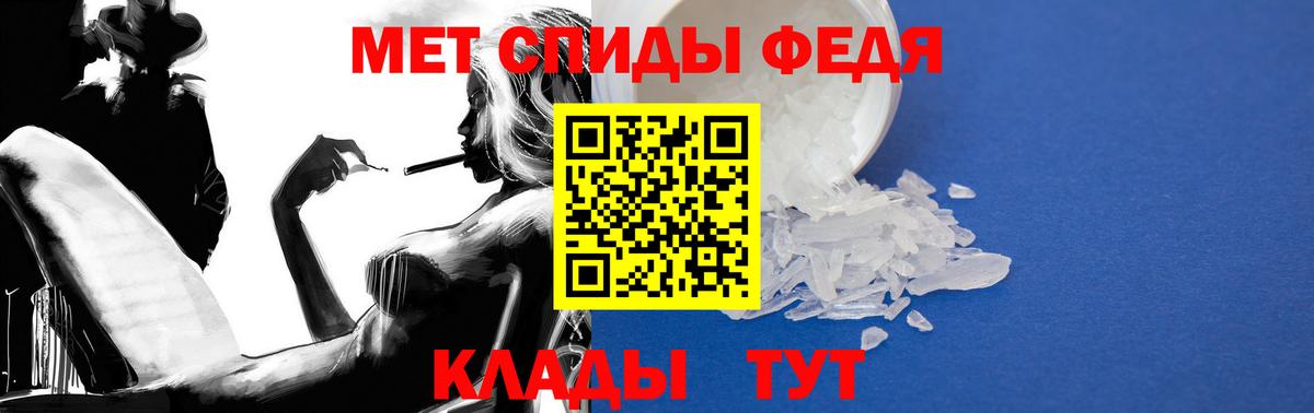 АМФ Розовый Аргун