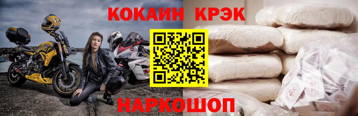 Кокаин 99%  Кокаин  Аргун  COCAIN Колумбийский  Вход с VPN 