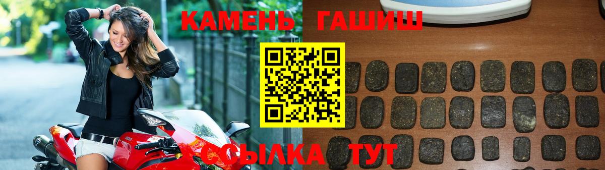 Гашиш Cannabis  Вход с VPN  Аргун 