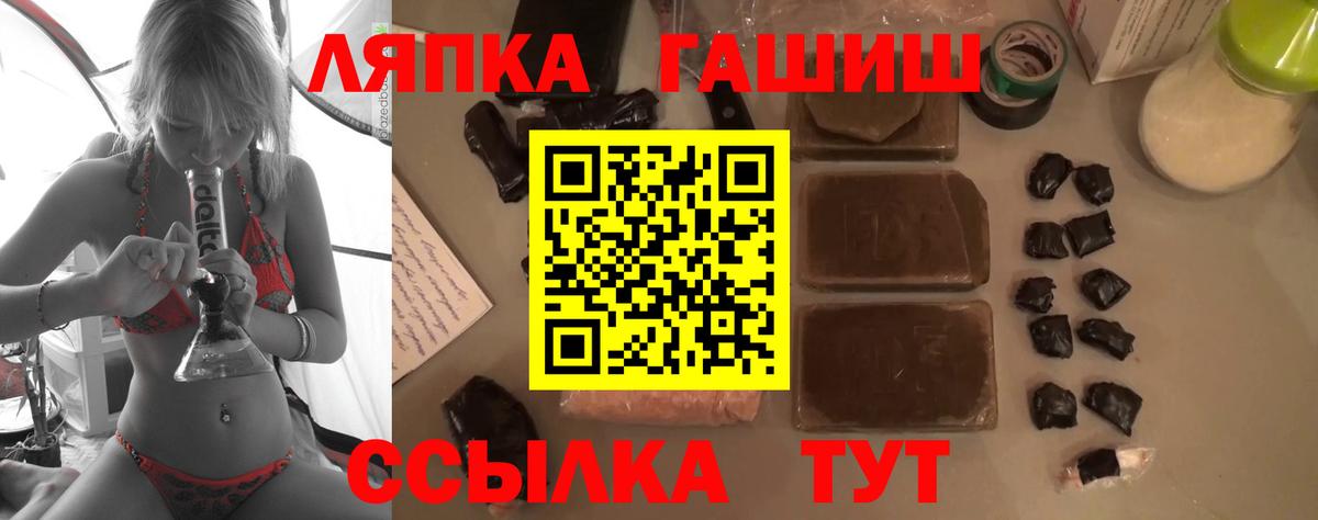 Каннабис Аргун