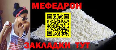 герыч Апшеронск