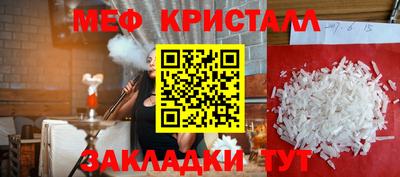 первитин Аргун