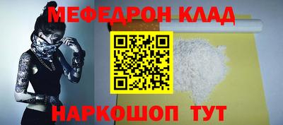 ALPHA-PVP Апрелевка