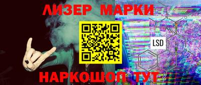 ALPHA-PVP Балахна