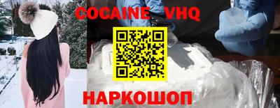 каннабис Балашиха