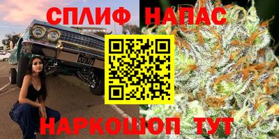 герыч Апшеронск
