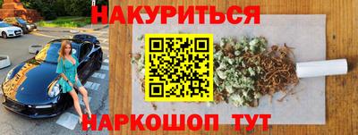 герыч Апшеронск