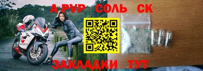 герыч Апшеронск