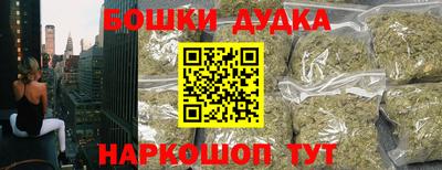 герыч Апшеронск