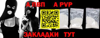 первитин Аргун