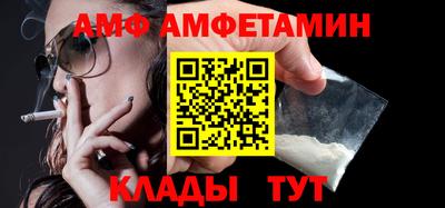 ALPHA-PVP Апрелевка