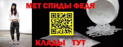 первитин Аргун