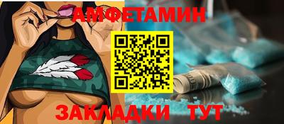 первитин Аргун