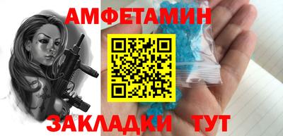 ALPHA-PVP Апрелевка