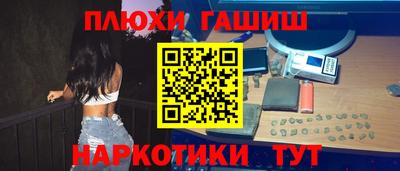 герыч Апшеронск