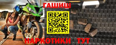 герыч Апшеронск