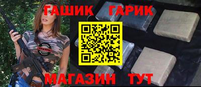 первитин Аргун