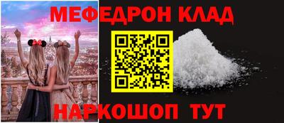герыч Апшеронск