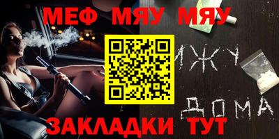 первитин Аргун