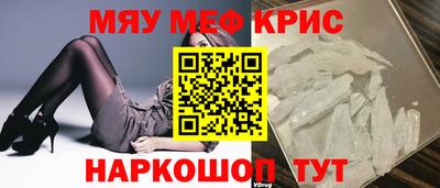 ALPHA-PVP Апрелевка
