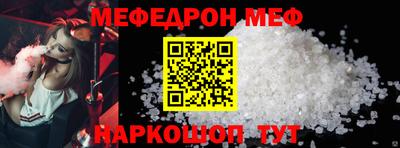 первитин Аргун