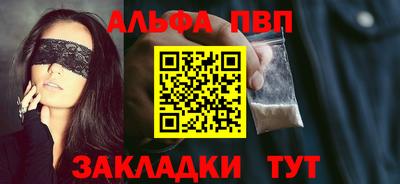 первитин Аргун