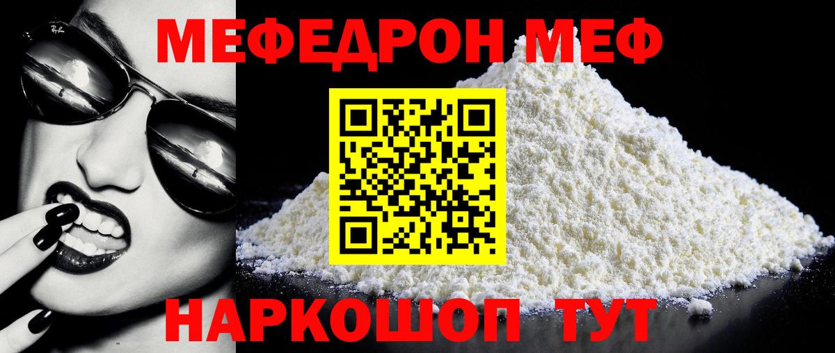 A PVP СОЛЬ   Аргун  Гашиш  Кокаин  Вход с VPN  Меф МЯУ МЯУ кристаллы  ГАШ 