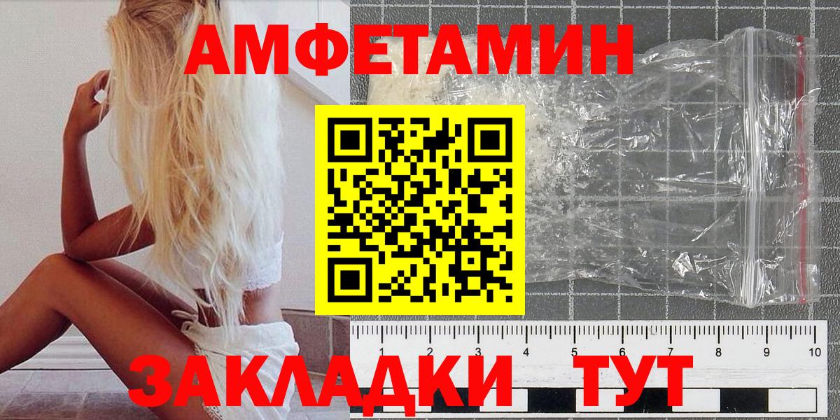 Первитин пудра Аргун