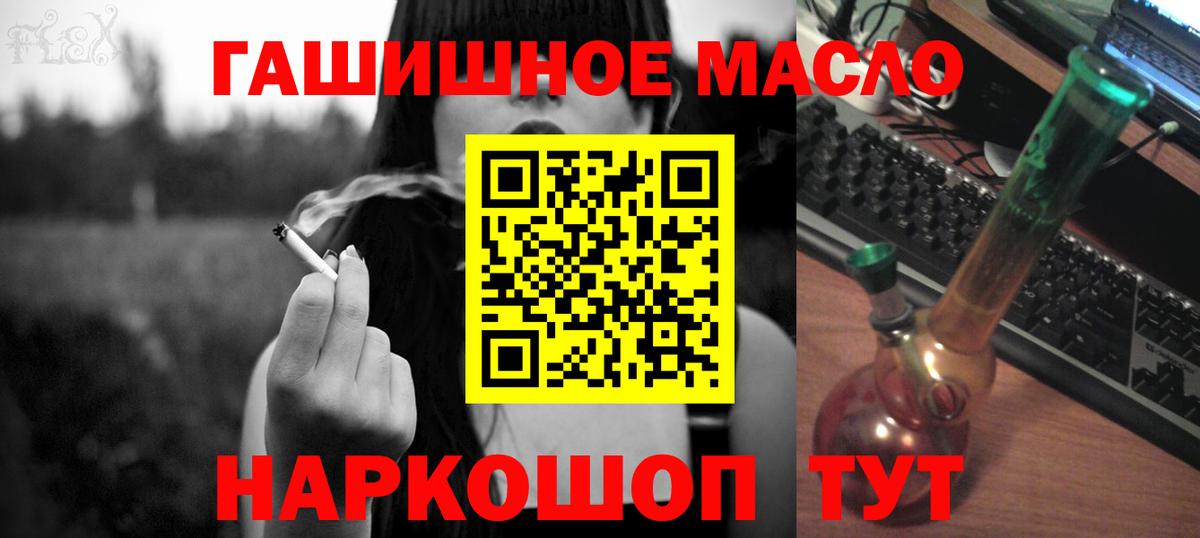 ТГК вейп с тгк  МЕГА ссылка  Аргун  Дистиллят ТГК жижа  Вход с VPN 