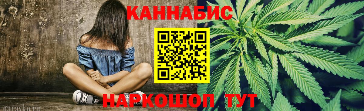 Канабис конопля  Вход с VPN  МАРИХУАНА конопля  МАРИХУАНА семена  Аргун 